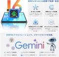 【15103円ゲット】Teclast 2026 Android 16 タブレッ