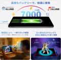 【15103円ゲット】Teclast 2026 Android 16 タブレッ
