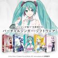 『初音ミク「マジカルミライ 2026」楽曲コンテスト』
