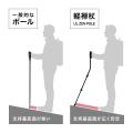 「歩くが、軽くなる。」“くの字型”トレッキングポール