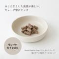 “噛んでケア”という新習慣。QCHEFSの犬用デンタルスナ