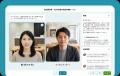 atama plus、社会人の自立的な学びを実現する従業員教