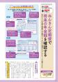 【退職・年金・保険・介護・相続・葬儀】誰もが直面す 【退職・年金・保険・介護・相続・葬儀】誰もが直面す
