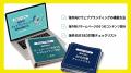 【海外進出企業向け】海外マーケティングの成功戦略を