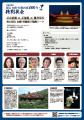 吉備津神社 国宝 本殿・拝殿再建600年＋1　特別utf-8