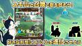 『サモナースライム』初のランキングイベント開催!限 『サモナースライム』初のランキングイベント開催!限