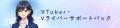 SNS・配信ビジネスの法務に精通した弁護士が支援！イ