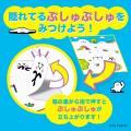 ご好評につき約3年ぶりにスペシャルコラボが実現！民