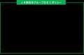 JR東日本グループのDEI推進の取組みについて