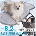 「空調と、出かける。」共通の空調ファンを使用utf-8 「空調と、出かける。」共通の空調ファンを使用utf-8