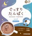 【新商品】“眠る前のひと息”をもっと心地よく！マルマ