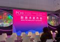 日本精化、中国化粧品原料展「PCHi 2026」に出展