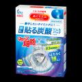 「めぐりズム」から、『はたらく細胞』デザイン登場! 「めぐりズム」から、『はたらく細胞』デザイン登場!