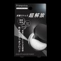 厚塗りマットにならず透明感。夜までベタつきブロック 厚塗りマットにならず透明感。夜までベタつきブロック