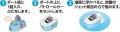 好評につき第二弾発売! バブがお風呂を最高の遊び場 好評につき第二弾発売! バブがお風呂を最高の遊び場