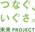 伝統を再編集し「一家に一枚、い草がある生活」へ。萩
