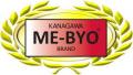 【神奈川県ME-BYO BRAND認定｜エビデンスに基づいた入