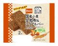 Pascoの『和小麦』を代表する「国産小麦」シリーズか