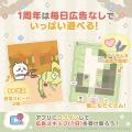 「ちいかわ」初のスマホアプリ『ちいかわぽけっと』本