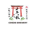 【COEDO】川越八幡宮創建千年記念アニバーサリープロ