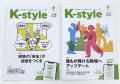 KONOIKEグループ報『K-style』が2025年度経団連推薦社