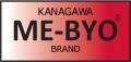 SIXPAD Foot Fit 3シリーズ神奈川県の「ME-BYO BRAND