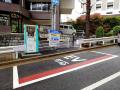 東京都・品川区上大崎で新たな公道充電ステーション運