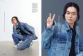 【OCEANS】表紙は菅田将暉さん！「デニムは、人だ。」