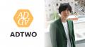 SNS・Web集客支援を行うADTWOがエルメ代理店に加入