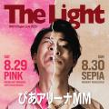 SKRYU Super Live 2026 「The Light」 開催決定