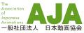 日本アニメ産業の成長戦略を議論するシンポジウム、4