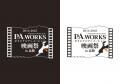 2027年3月開催『P.A.WORKSオリジナルアニメーション映 2027年3月開催『P.A.WORKSオリジナルアニメーション映