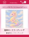 【福岡】心と体をやさしく整える1日　「わたしが好き