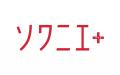 【美味しい！から広がる世界】「とっくん」が美食雑誌