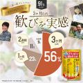 お花見シーズン到来！国産長寿ザメ軟骨専門店「utf-8