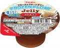 ひんやりクリーミーでシャリっと爽やかなカップutf-8