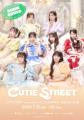 CUTIE STREET、初の韓国単独公演が大盛況で閉幕　本公