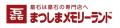 仙台市中心部に一番新しい室内納骨堂が誕生！「杜のお