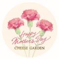 【チーズガーデン】「ありがとう」の気持ちをチーズス 【チーズガーデン】「ありがとう」の気持ちをチーズス
