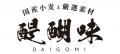 岡山の洋菓子メーカー サンラヴィアンから“おいしさの
