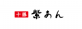 イオンイーハート 『紫あん』で岩手県産秘伝豆の「ず