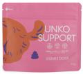 犬用栄養補助食品『UNKO SUPPORT』誕生--うんこの話を 犬用栄養補助食品『UNKO SUPPORT』誕生--うんこの話を