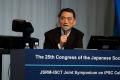 再生医療で描く日本の未来研究会、日本再生医療学会共