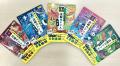 【シリーズ累計100万部突破】大人気読解力ドリルの「 【シリーズ累計100万部突破】大人気読解力ドリルの「