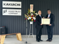 カクイチが鹿嶋市にガレージを寄贈 企業版ふるさと納 カクイチが鹿嶋市にガレージを寄贈 企業版ふるさと納