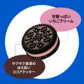 話題のいちごクリームがパクっと楽しめるひと口サイズ