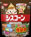 “サクッと今どき朝食♪” 「シスコーン」の定番2品を今