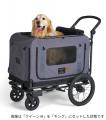 組み合わせると中・大型犬用カートになるペットutf-8 組み合わせると中・大型犬用カートになるペットutf-8
