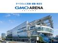 さいたまスーパーアリーナの愛称が「GMOアリーナさい