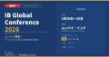 IB Global Conference 2026、ムンバイにて開催中！ア